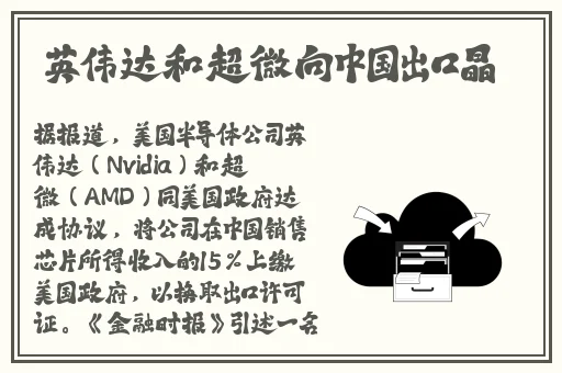 激情办公室之**燕